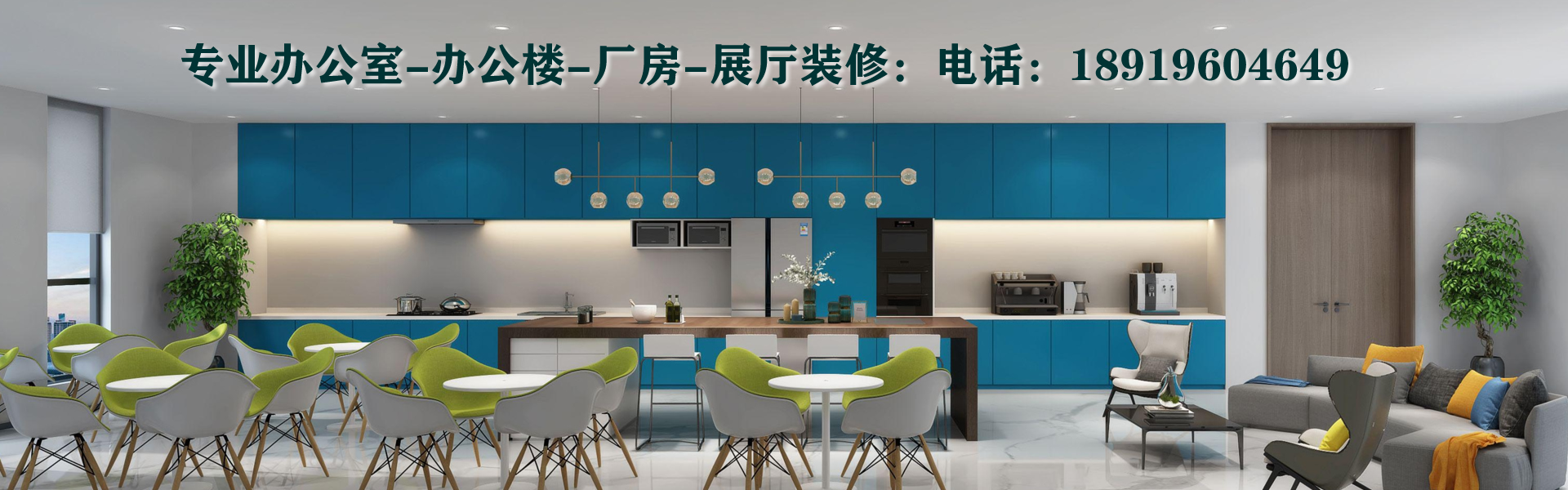 合肥知名裝修品牌，為辦公樓裝修注入新活力！(圖4)