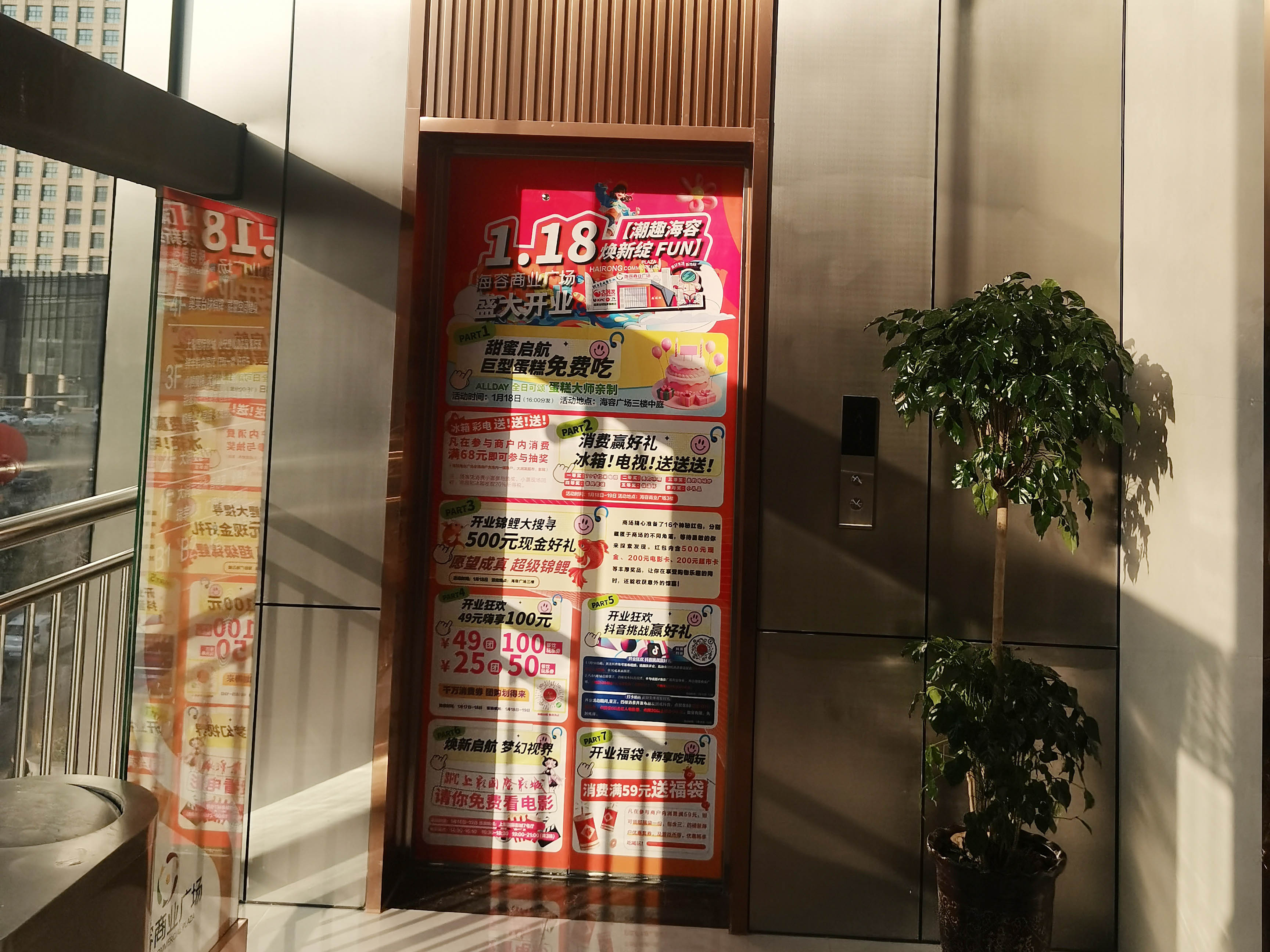 選擇安徽半山裝飾，打造企業(yè)專屬辦公樓設(shè)計(jì)(圖5)