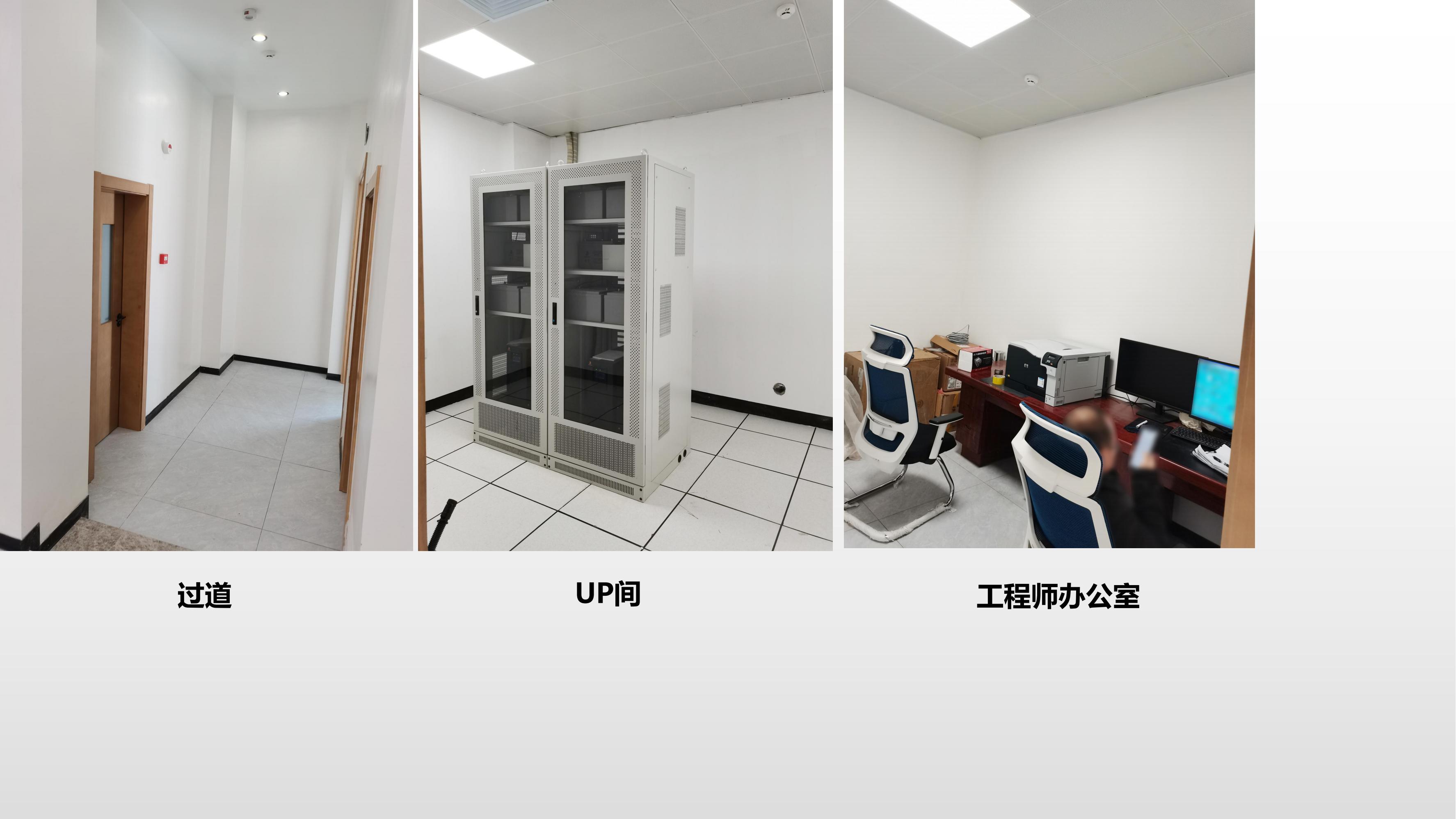阜陽覓拓中控室及機房裝修設(shè)計案例分析_07.jpg